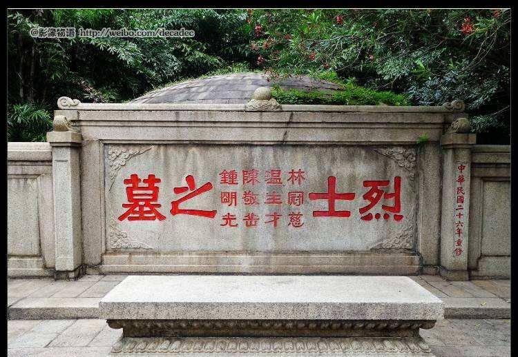 原创意外刺杀导致武艺高强的他们冒着枪林弹雨血溅黄花岗