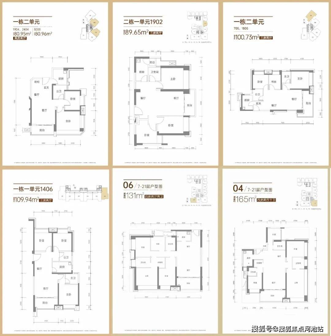 深圳深业鹤塘岭售楼处首页网站深业鹤塘岭售楼处欢迎您配套价格户型图
