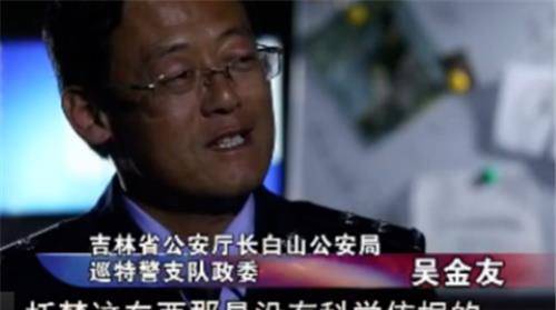 辽宁最离奇的凶案:弟弟被人迫害,托梦给姐姐,最终找到埋尸地点_张永成