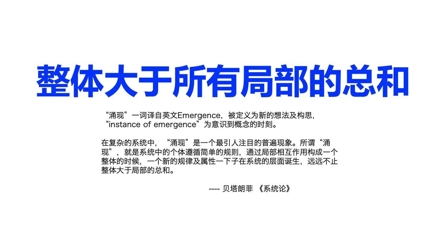 2024年，比勤奋更重要的是系统思维能力_问题_企业_规律