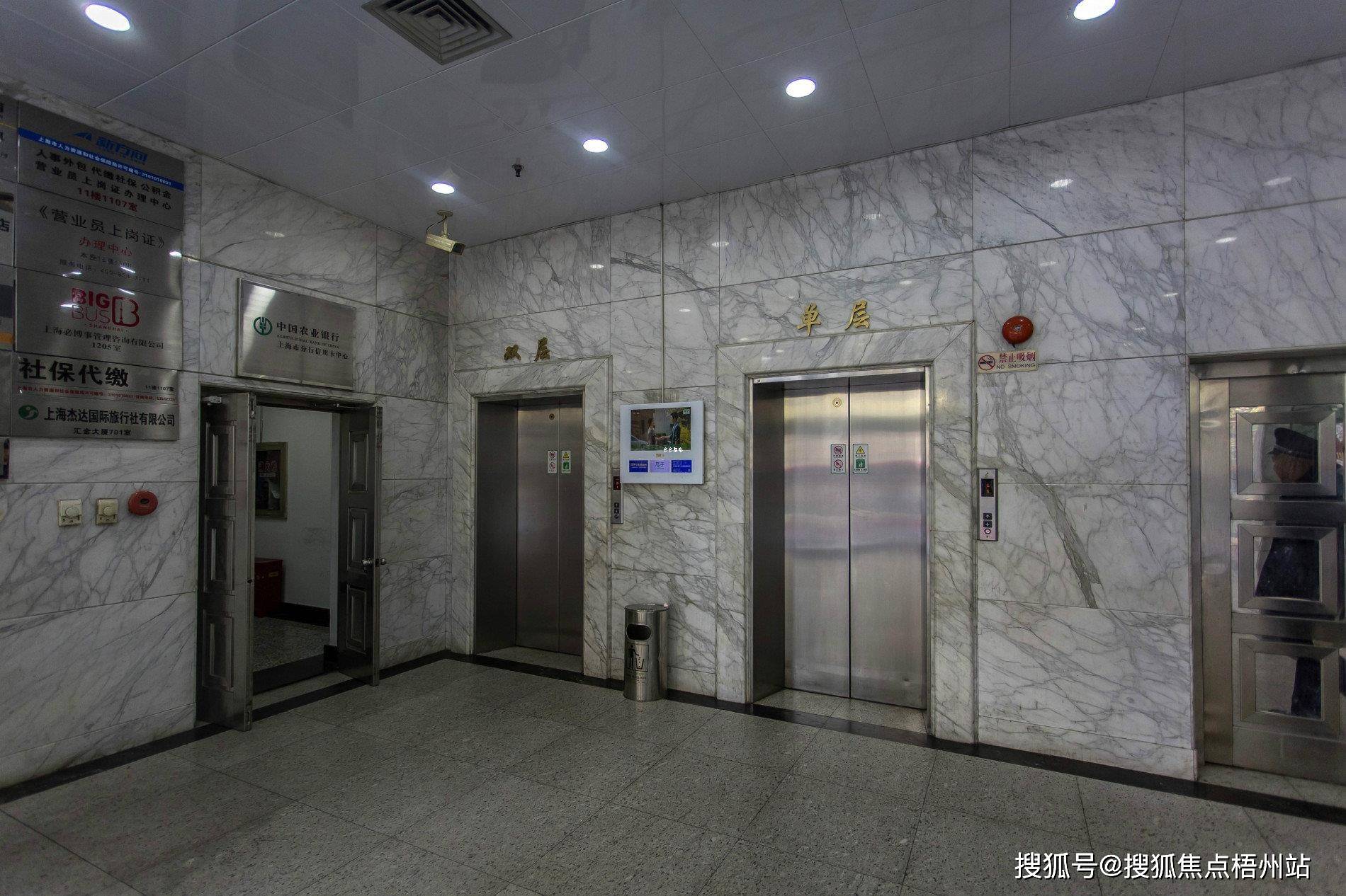 上海汇金大厦联合办公租120人工位精装修交通便利可注册