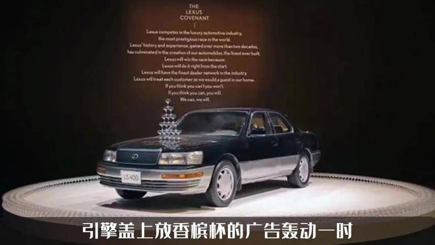 经典名车:日系豪华车中的"总山"!初代雷克萨斯ls400
