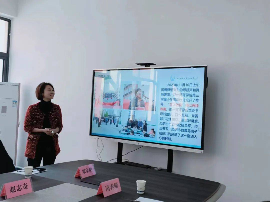 春日里的第一缕阳光