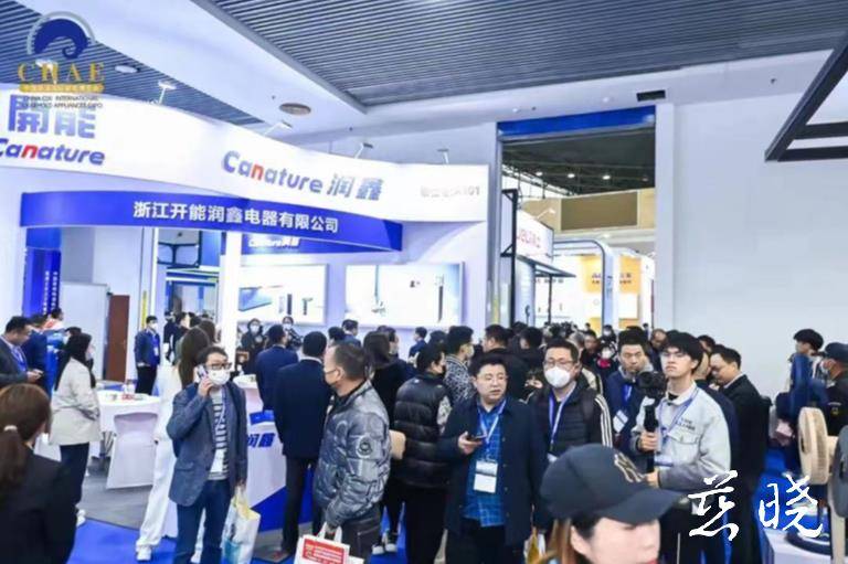 创出县域家电产业发展新高地写在第19届慈溪家电博览会举办之际