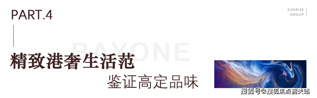 珠海双瑞藏珑湾售楼处电话4000628010售楼处电话