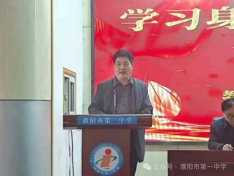 学习身边榜样争当课改先锋市一中召开教学质量总结表彰暨教学推进会