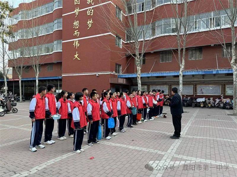 清洁校园文明同行濮阳市第一中学开展学雷锋我行动文明志愿服务活动