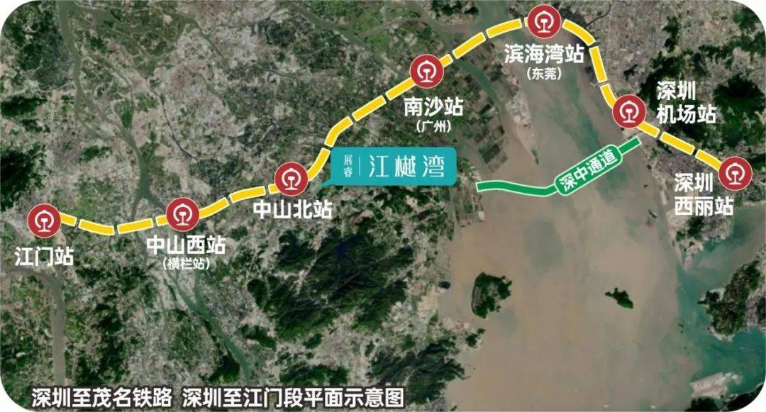 深江铁路最新进展展睿江樾湾中山北站旁三站到深圳