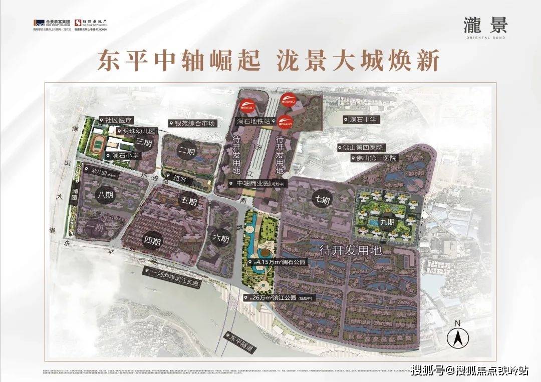 73佛山泷景花园73