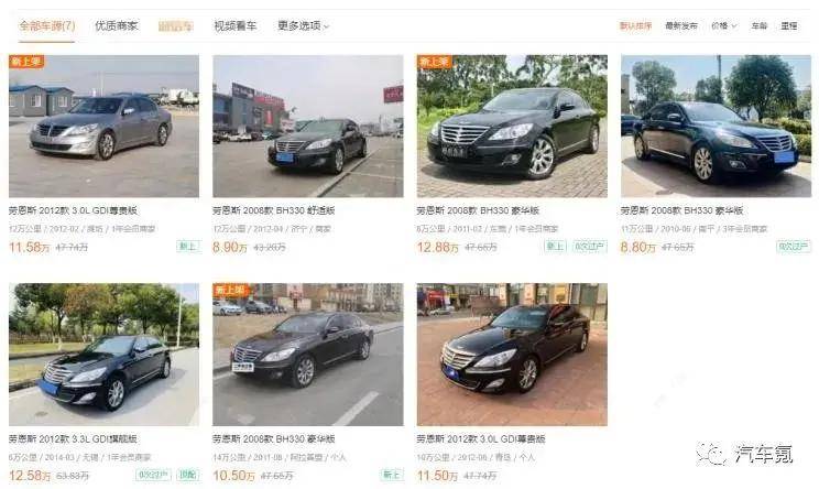 『二手车之家 劳恩斯,捷恩斯车源信息』时隔三年,genesis更名为"捷尼