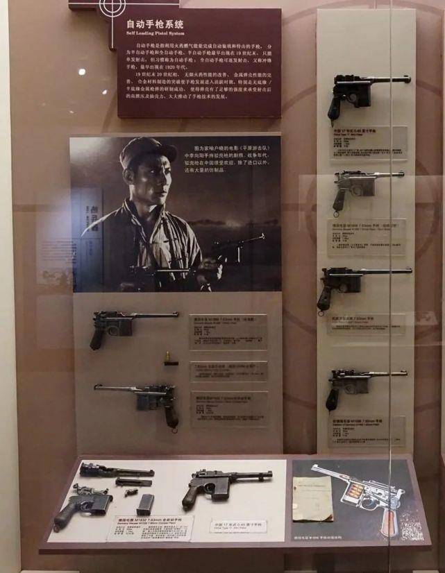 萨沙的兵器图谱第296期_冲锋枪_国军_轻武器
