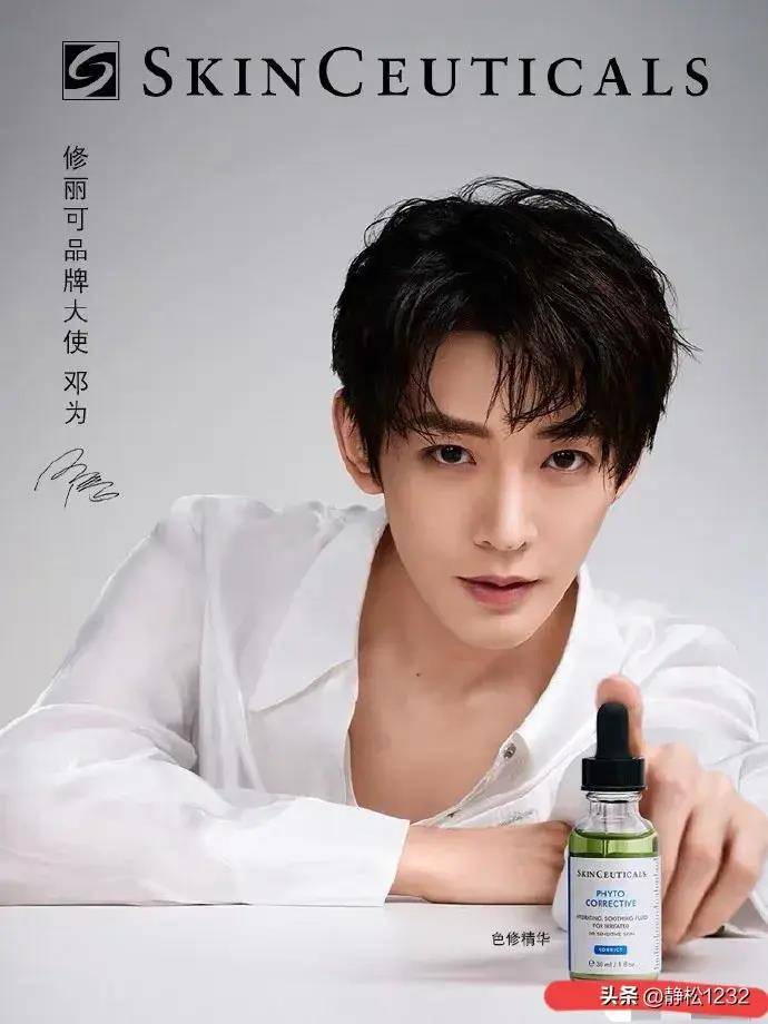 内娱最帅男艺人排名,任嘉伦15,邓为第9,肖战第4,宋威龙第5_王一博