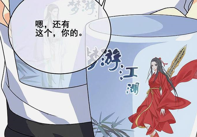 好奇的凑近仔细看了看,是一笑奈何的人物形象,说道:"梦游江湖的限量版