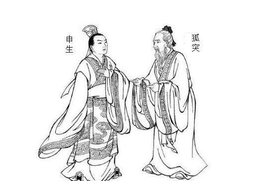 重耳流亡被骊姬陷害在外流亡19年62岁回晋国登基为王