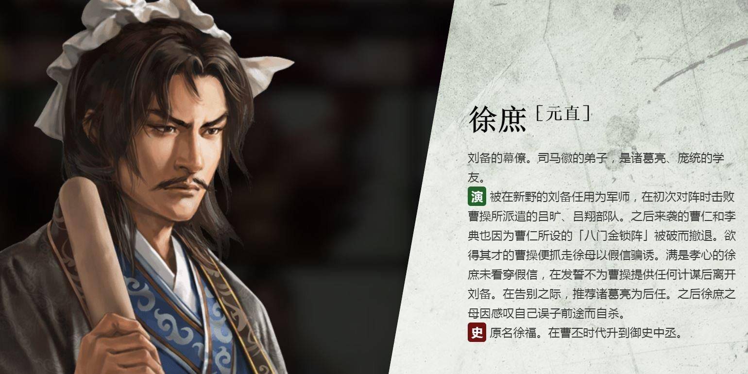 每自己比作于管仲,乐毅,当时人都不同意;惟有博陵崔州平,颖川徐庶与