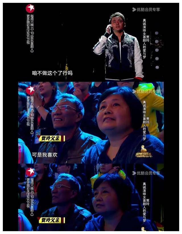 原创贾玲跻身喜剧之巅欢乐笑场成功引爆潮流