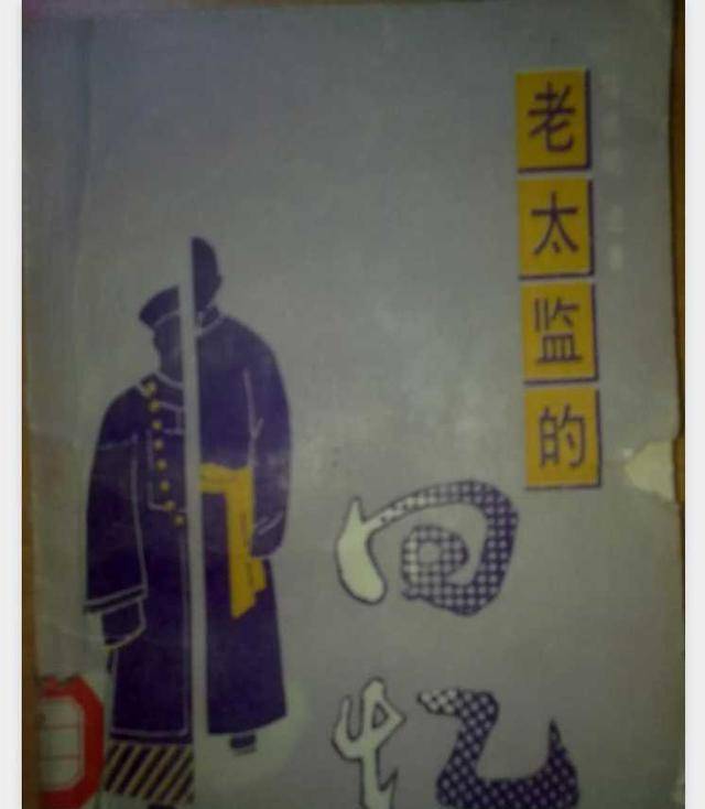 书中记载有一天奕纬作业又没完成,老师就开始向他唠叨了,大意为:你是