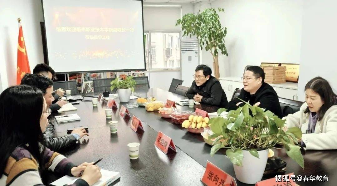 乐成春华校长张向丹,学历项目部远程学历科长邱永丹,乐成春华教导主任