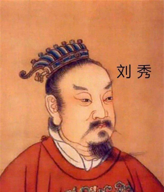 >六世祖刘发>五世祖刘买>四世祖刘外>三世祖刘回>二世祖刘钦>刘秀自己