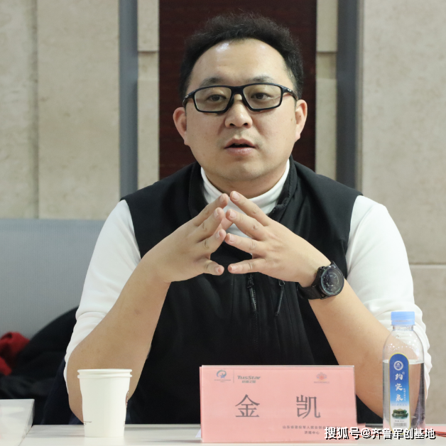 济南市军创企业家联合会会长办公会在齐鲁军创基地成功召开
