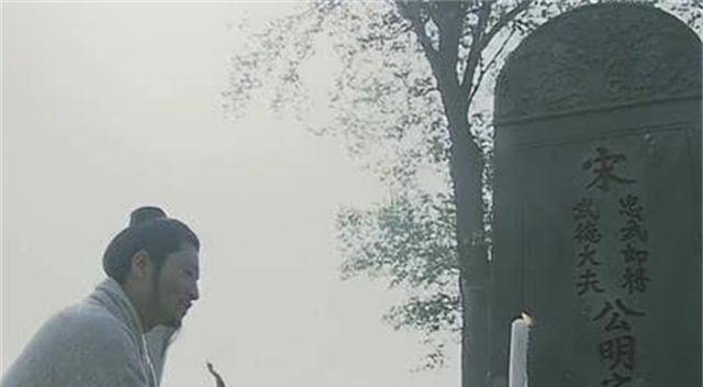 直到自缢于宋江墓前,吴用才醒悟,梁山的老大从来都不是宋江_晁盖_朝廷