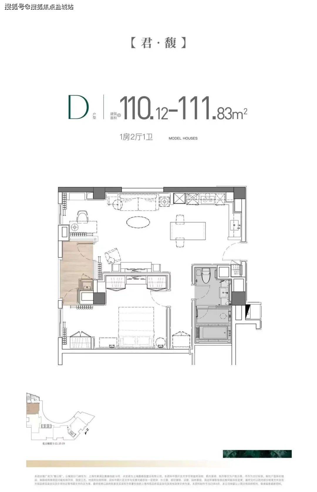 首页上海黄浦露香园售楼处电话露香园详情户型小区环境最新消息
