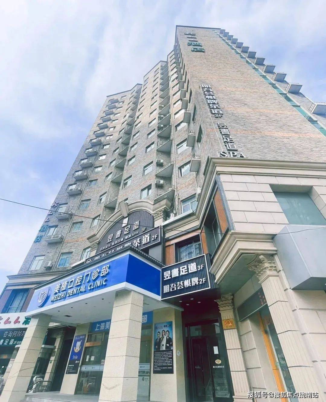 上海华龙大酒店