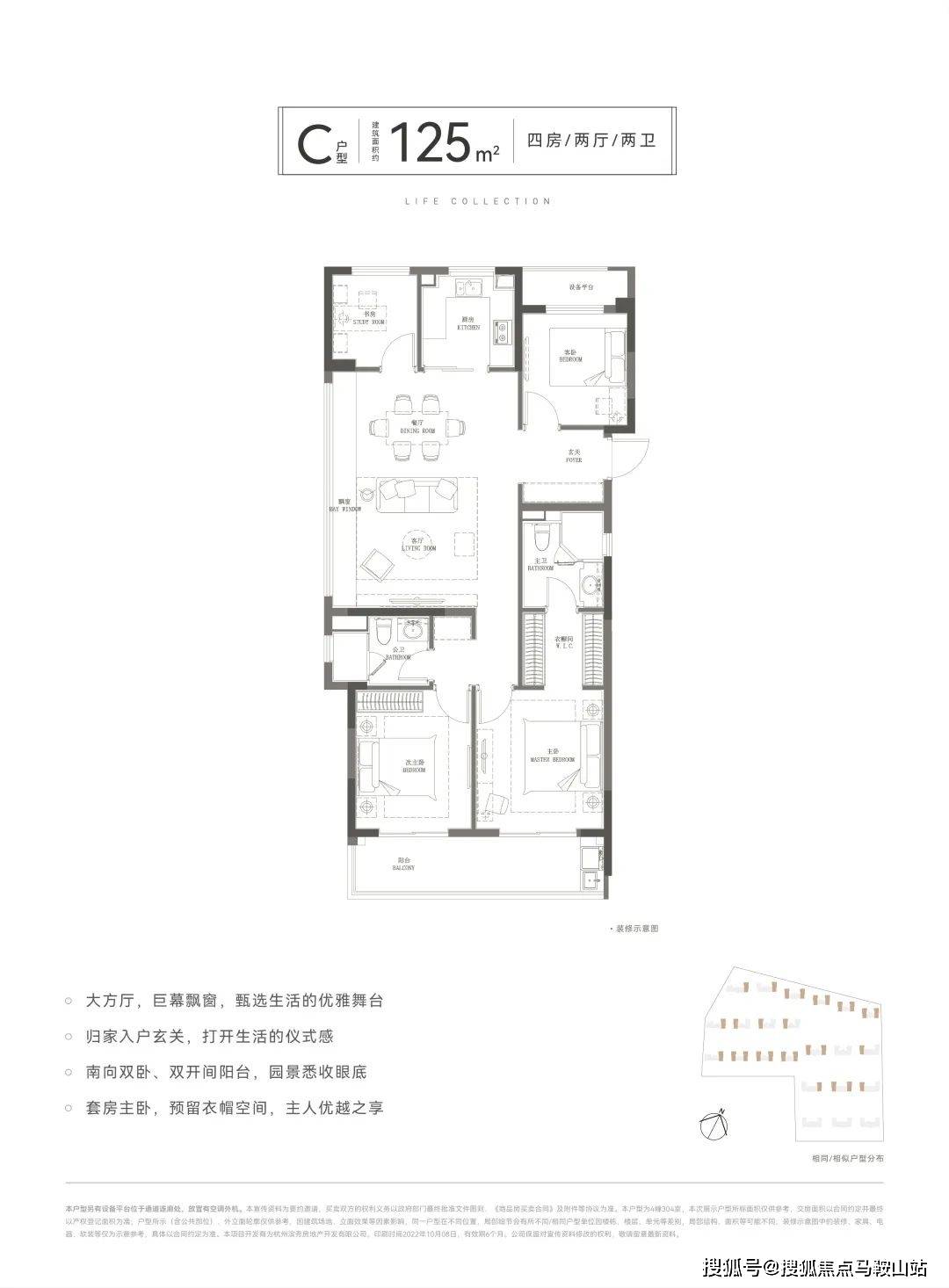 金宸府-杭州(锦翠金宸府)楼盘首页详情-最新房价 户型图 交通 小区