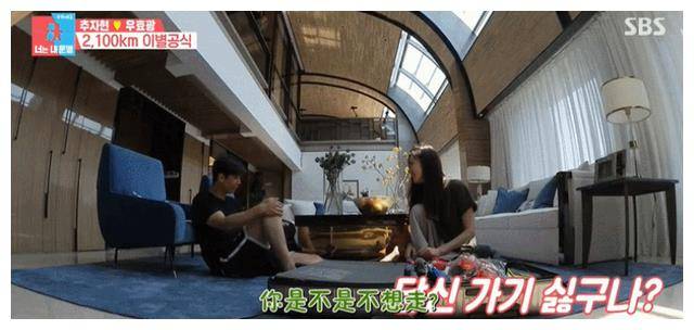 林品如秋瓷炫嫁中国老公住北京单价27万的豪宅