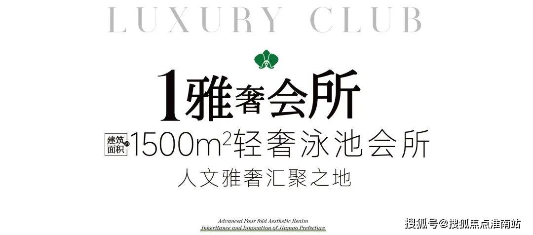 中环金茂府丨中环金茂府售楼处电话房价丨详情丨地址丨户型丨配套