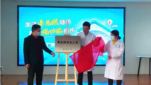 穿越22年带你了解娄底首家眼科专科医院的光阴故事