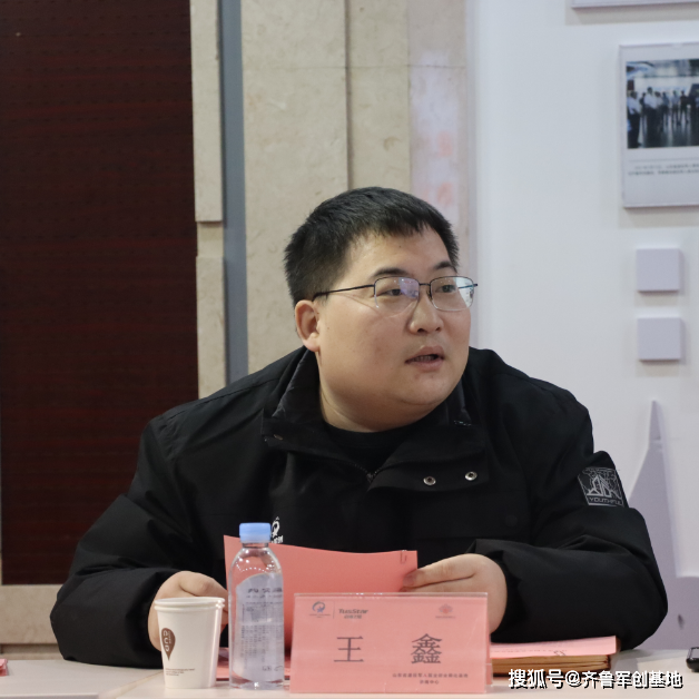 济南市军创企业家联合会会长办公会在齐鲁军创基地成功召开