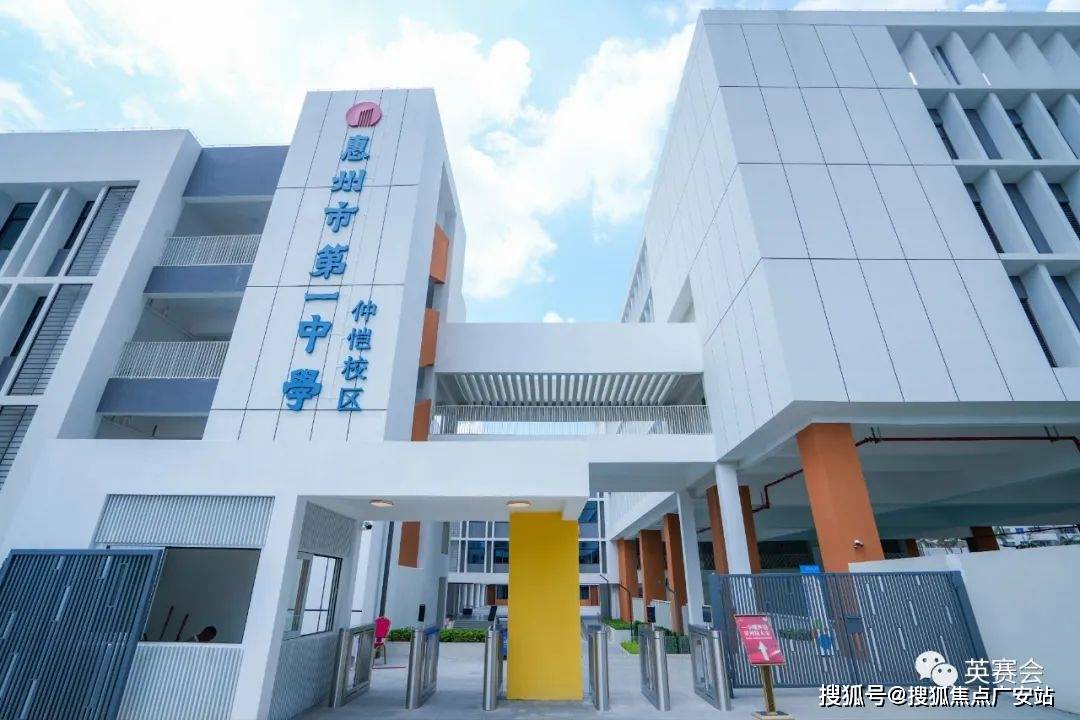 4,同源:完全传承惠州一中的教学理念及学风精神3,同师:一中本校来的