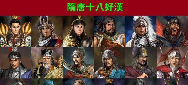 金刀殿帅左天成,铁枪大将来护儿,挂锤庄庄主梁师泰,兵马大元帅秦琼
