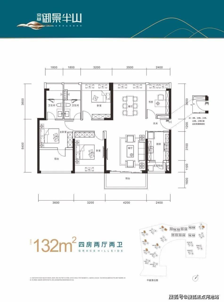 【京基御景半山户型图鉴赏】室内清风穿堂,24h房子有氧呼吸三面采光