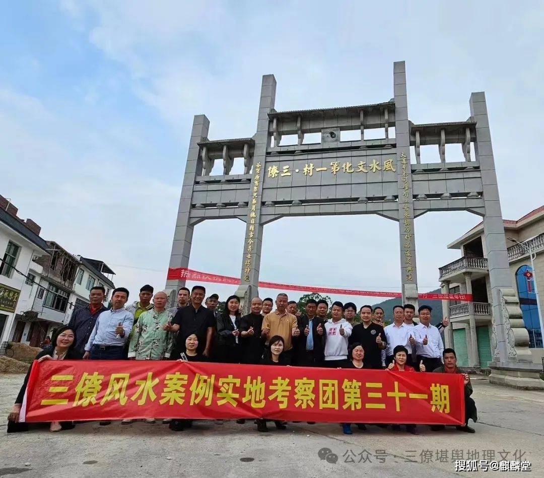 探索堪舆圣地江西三僚2024杨公诞辰