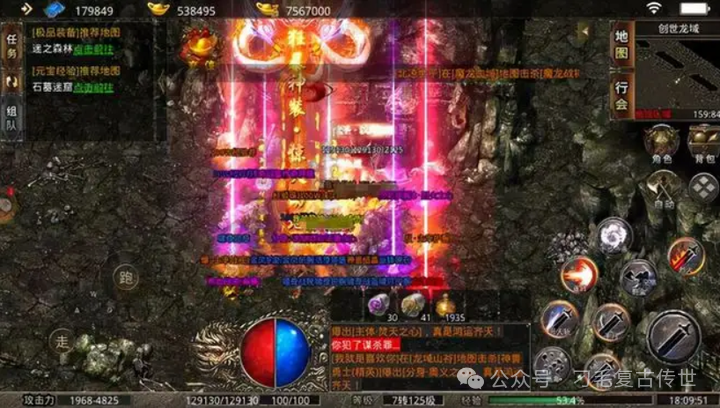 美杜莎传奇手游万人齐聚攻沙高爆版本送顶赞送首冲