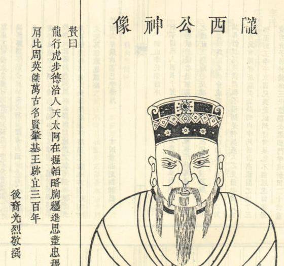 李歆_敦煌_公元