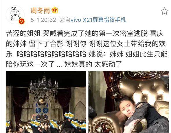 全身是戏盘点演艺圈塑料姐妹花你身边有这样的假闺蜜吗