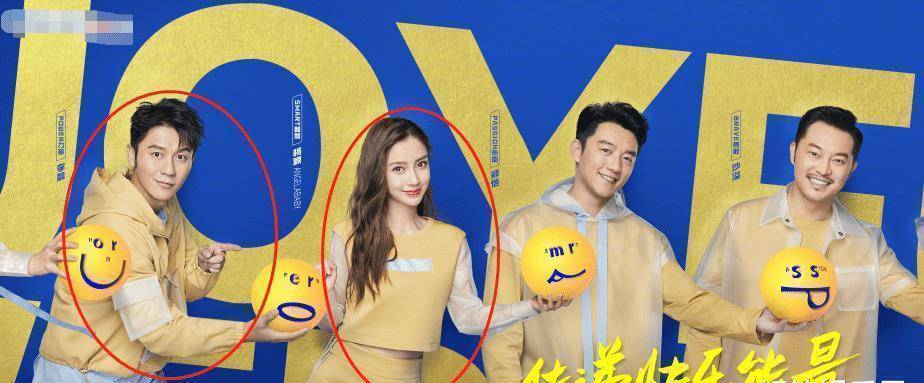 原创奔跑吧官宣定档海报李晨baby站边边c位引争议