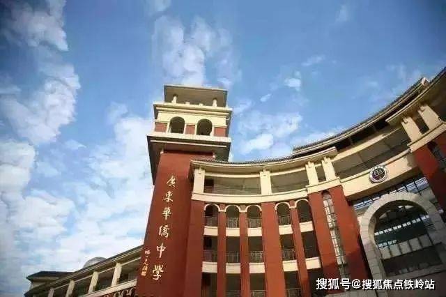 华侨城天鹅堡金沙洲