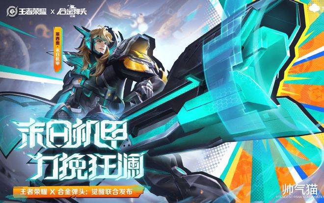 英雄联盟和王者荣耀有什么区别王者荣耀lol区别