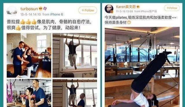 孙俪秀飞天健身照女儿陪她一起运动邓超羡慕p图秀一字马