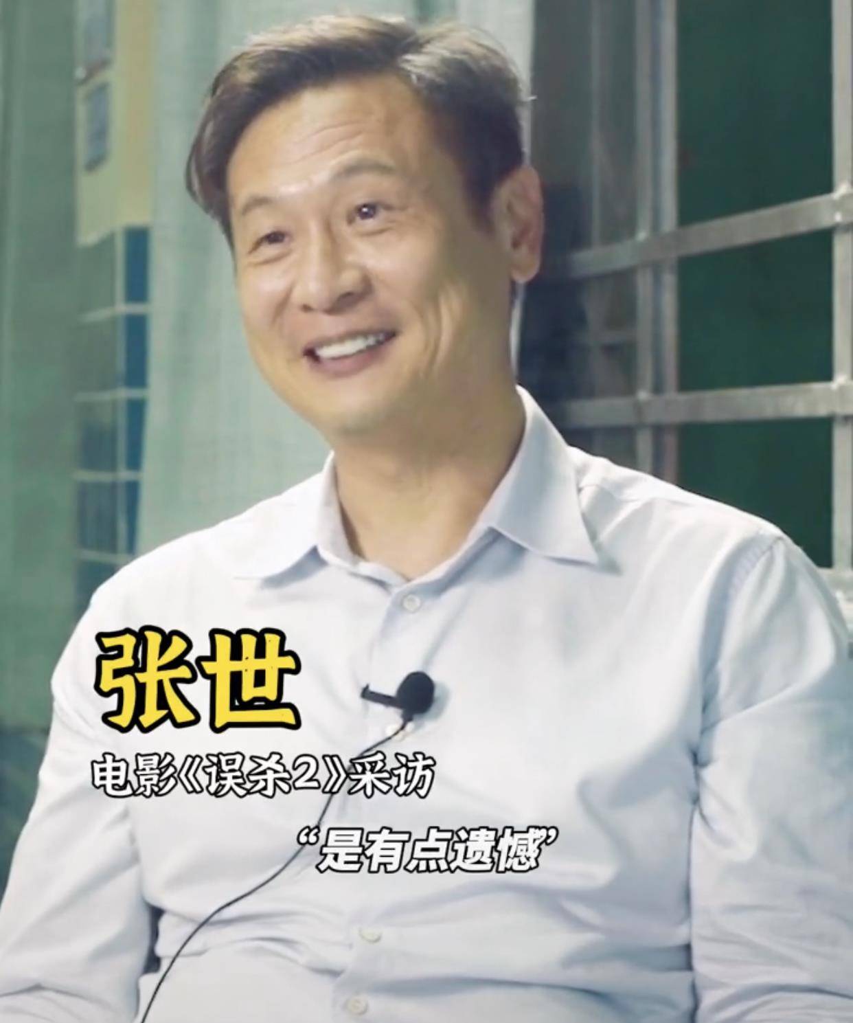 明明是实力派,赵高之后却隐退十年,如今后悔当初没有趁热打铁_张世