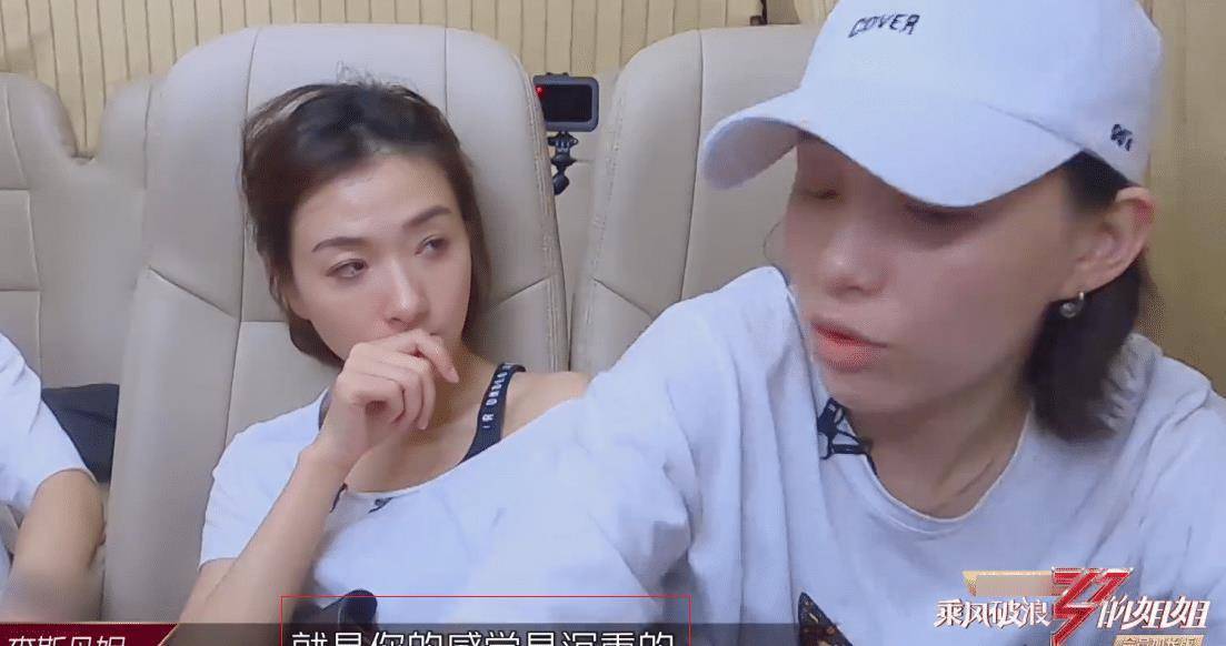 浪姐万茜的舞台比喻过于人间清醒李斯丹妮却觉得太沉重