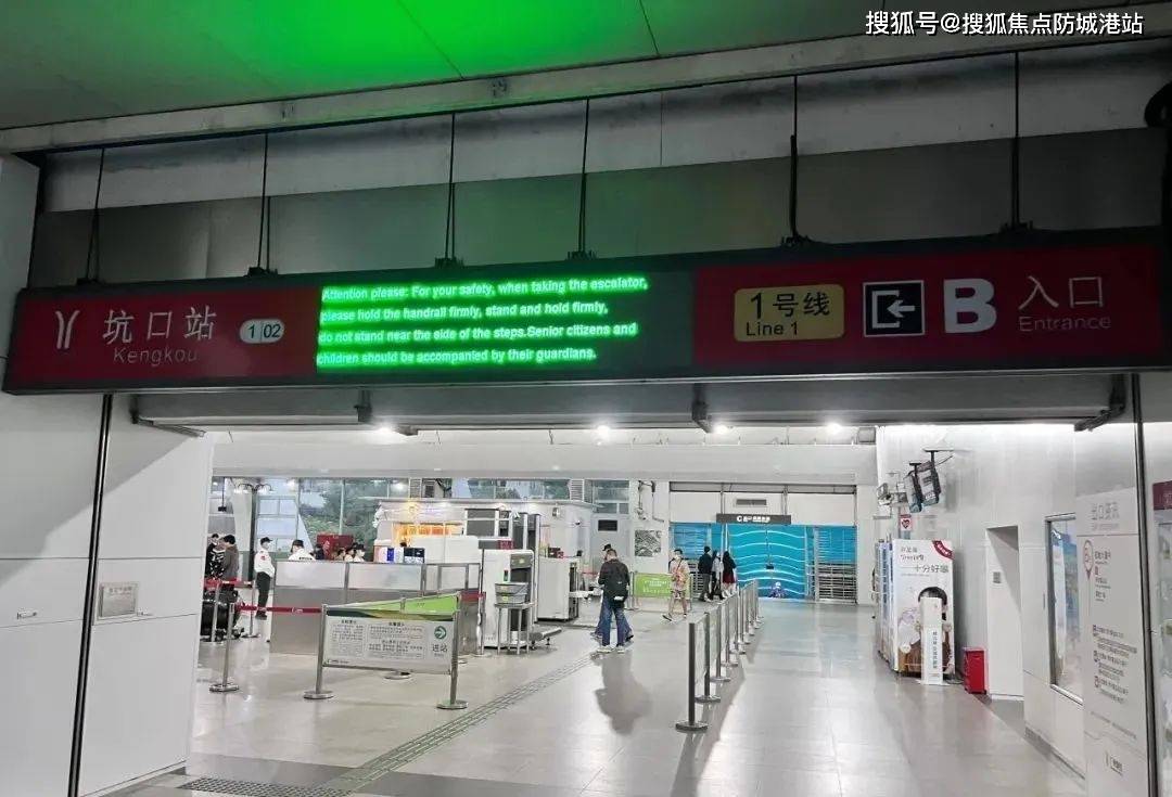 自身有一些底商外,距离楼盘600米有一个广百广场,就位于地铁坑口站旁