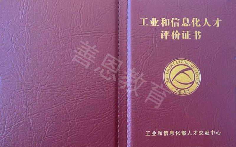 数字视频设计师证报考资格 数字视频设计师都要考取什么证_工作_教育_