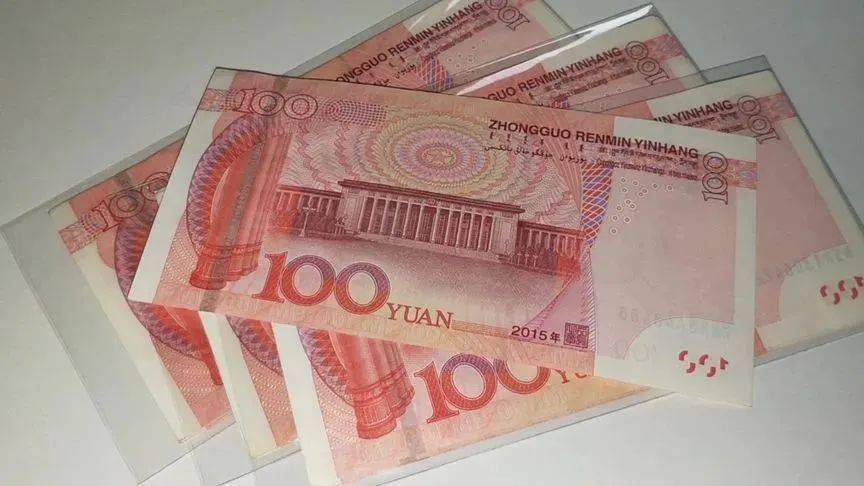 05年100元,拍了4800,谁能找到恐龙号_大象_纸币_末尾