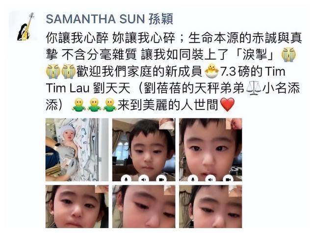 刘诗昆85岁为孙颖庆举办生日派对画面曝光儿女惊喜现身