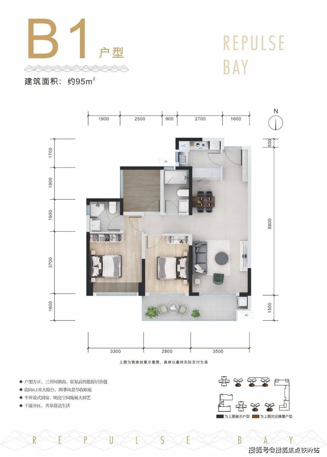73佛山卓越浅水湾73
